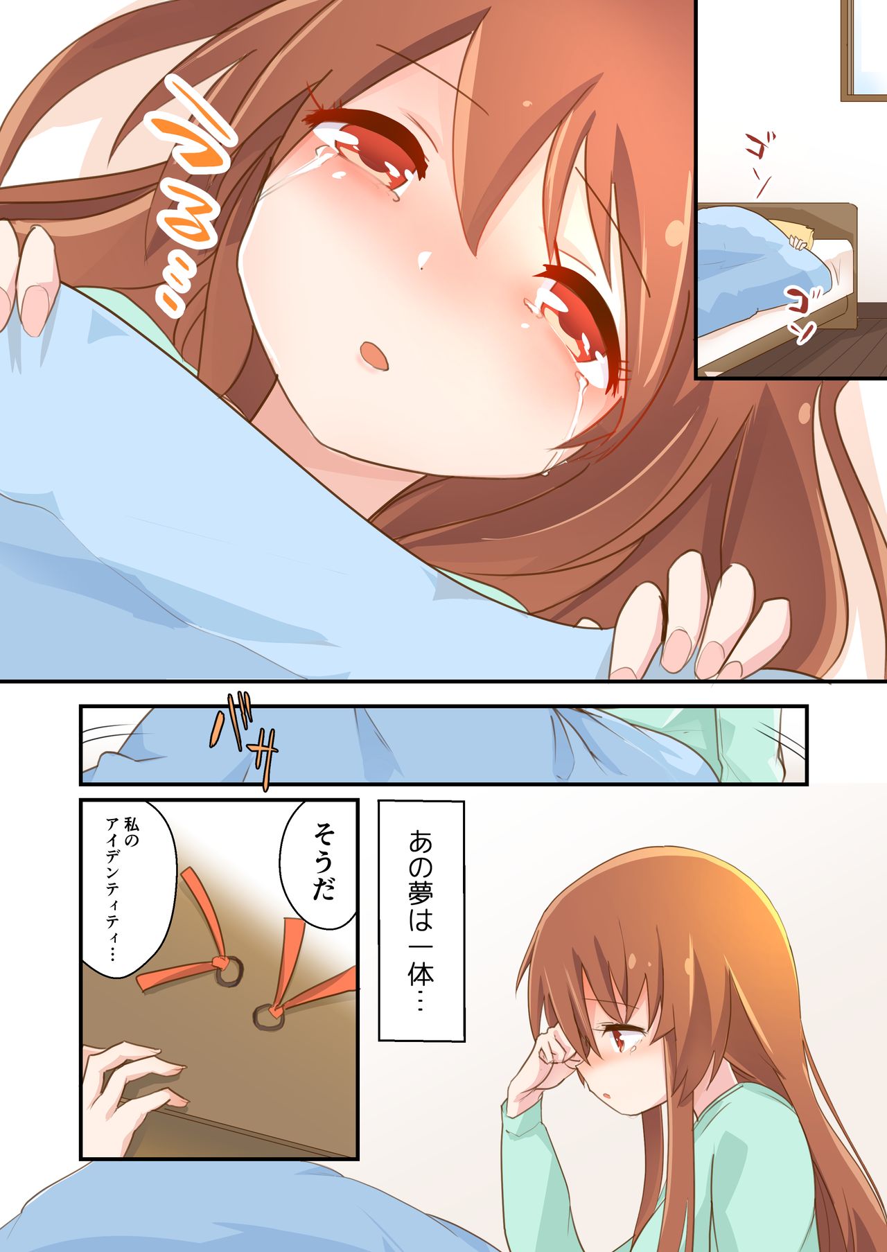 [ternotte (ノネト)] 実拡張補完のマナ [日本語、英語]