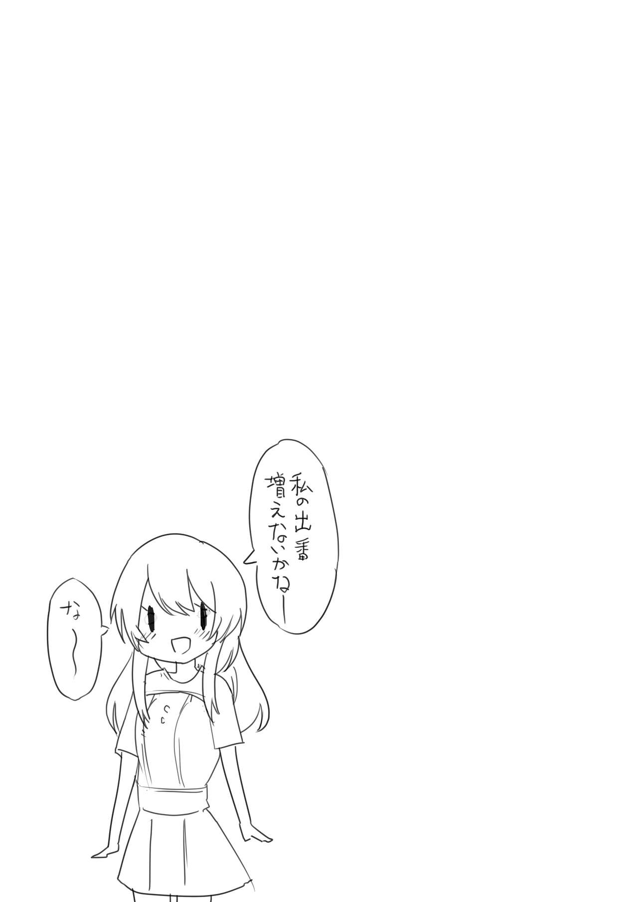 [ternotte (ノネト)] 実拡張補完のマナ [日本語、英語]