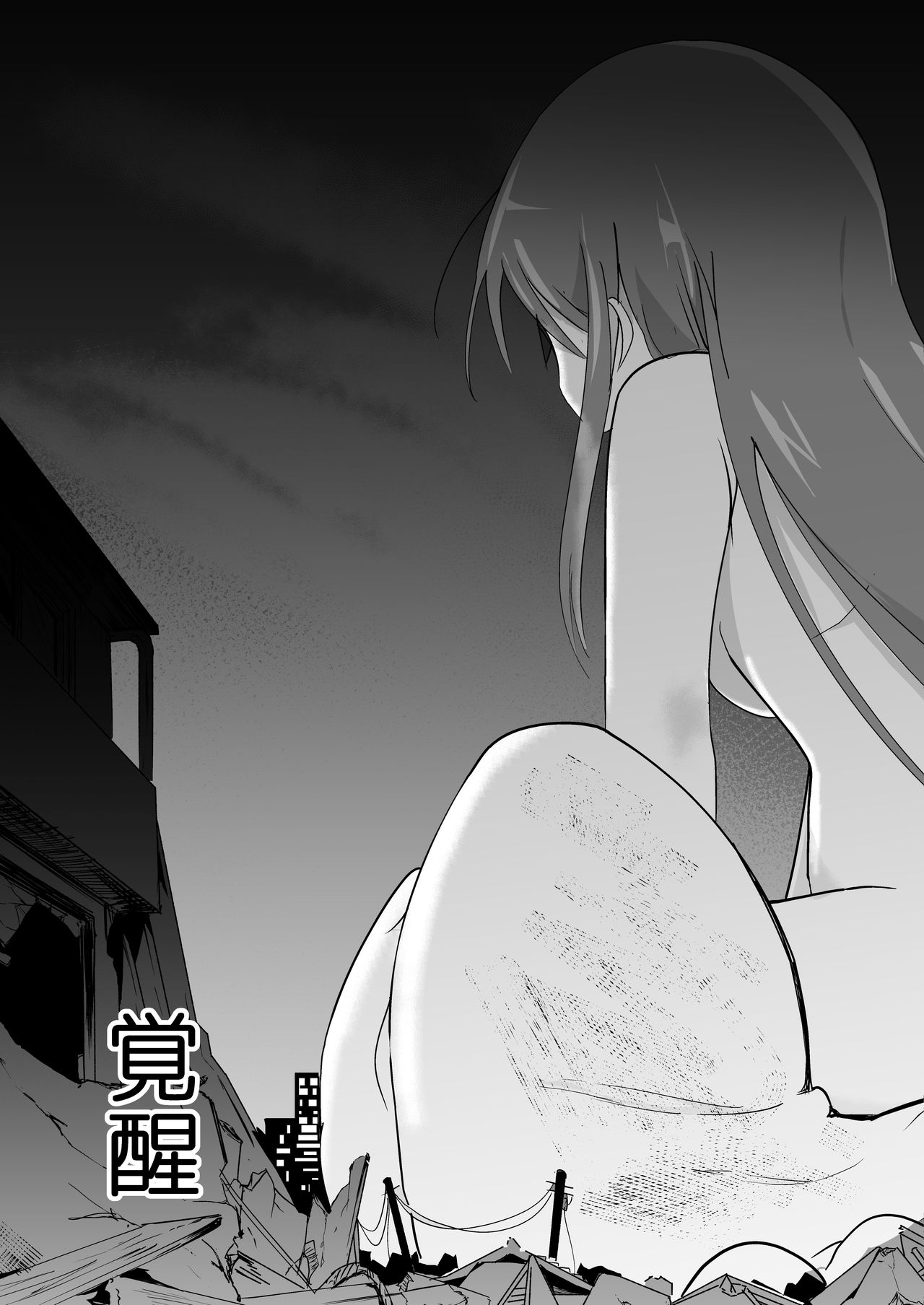 [ternotte (ノネト)] 実拡張補完のマナ [日本語、英語]