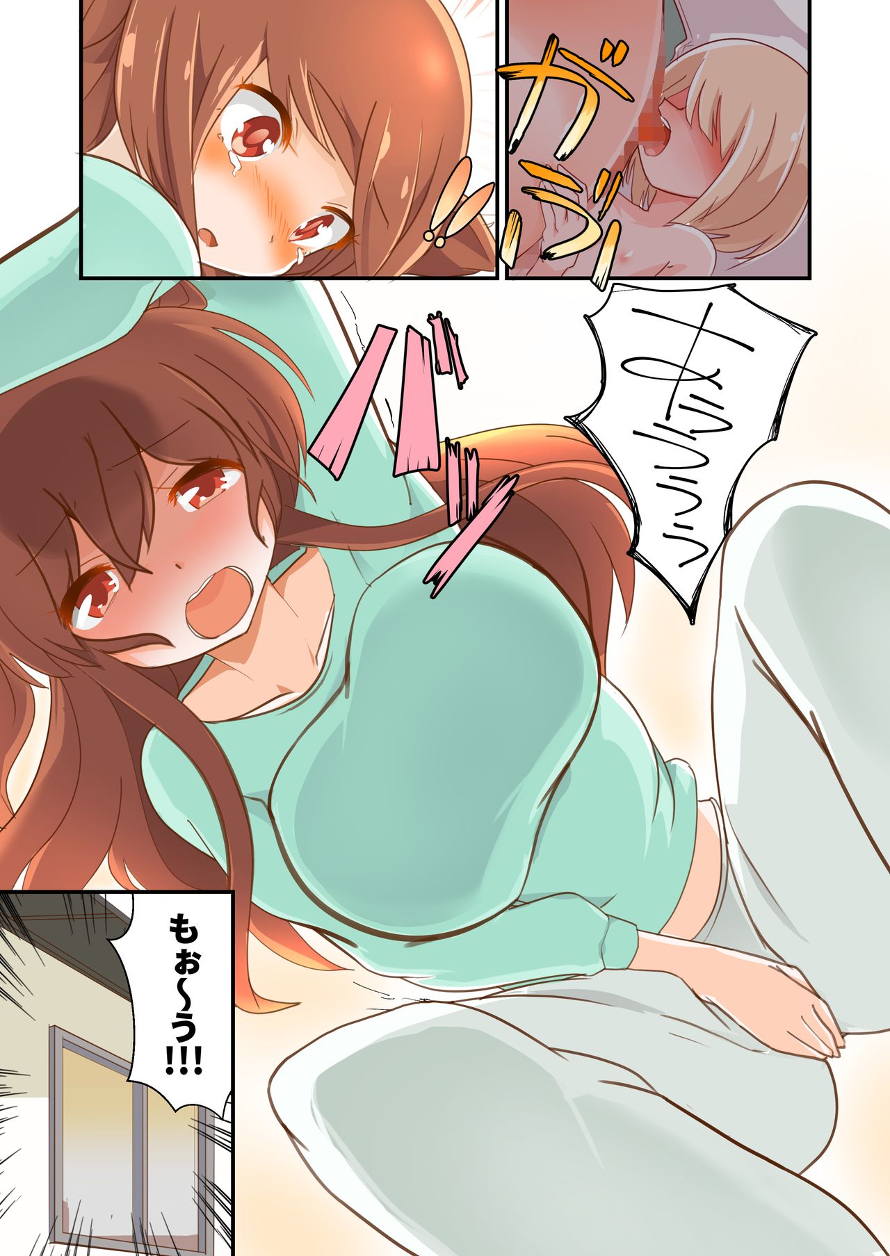 [ternotte (ノネト)] 実拡張補完のマナ [日本語、英語]