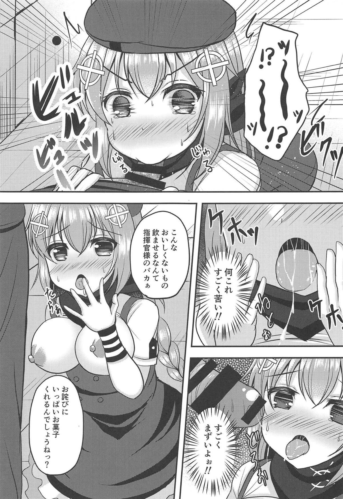 (C95) [ひだまりいろ (鈴音かのん)] お菓子よりも甘くて苦い (少女前線)