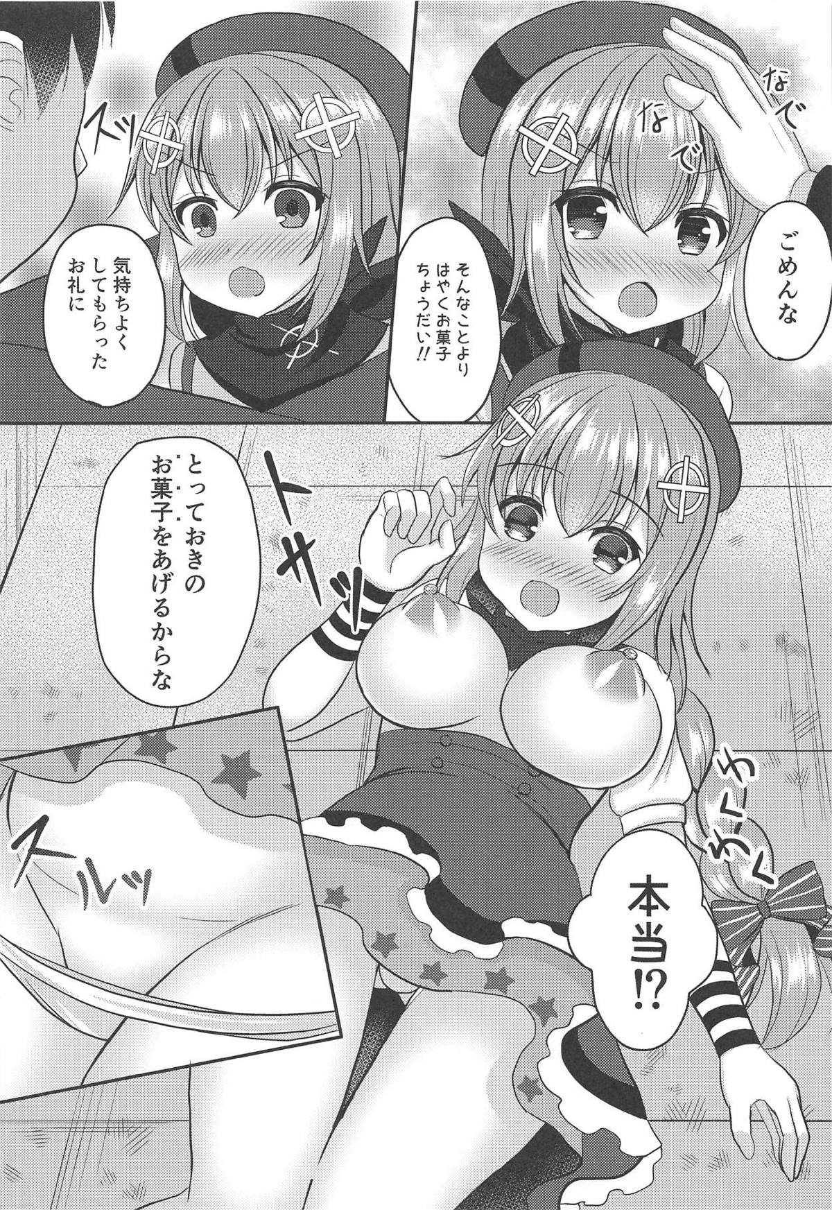 (C95) [ひだまりいろ (鈴音かのん)] お菓子よりも甘くて苦い (少女前線)