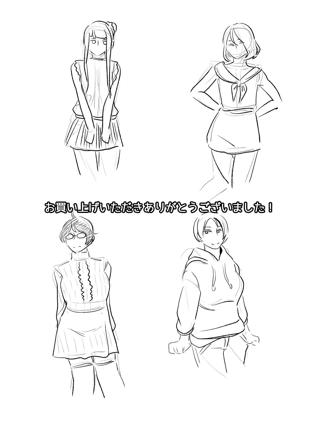 [男の子と女の子 (ササキサキ)] 憧れの先輩に ～僕だけのハーレムナイト！（前編）～