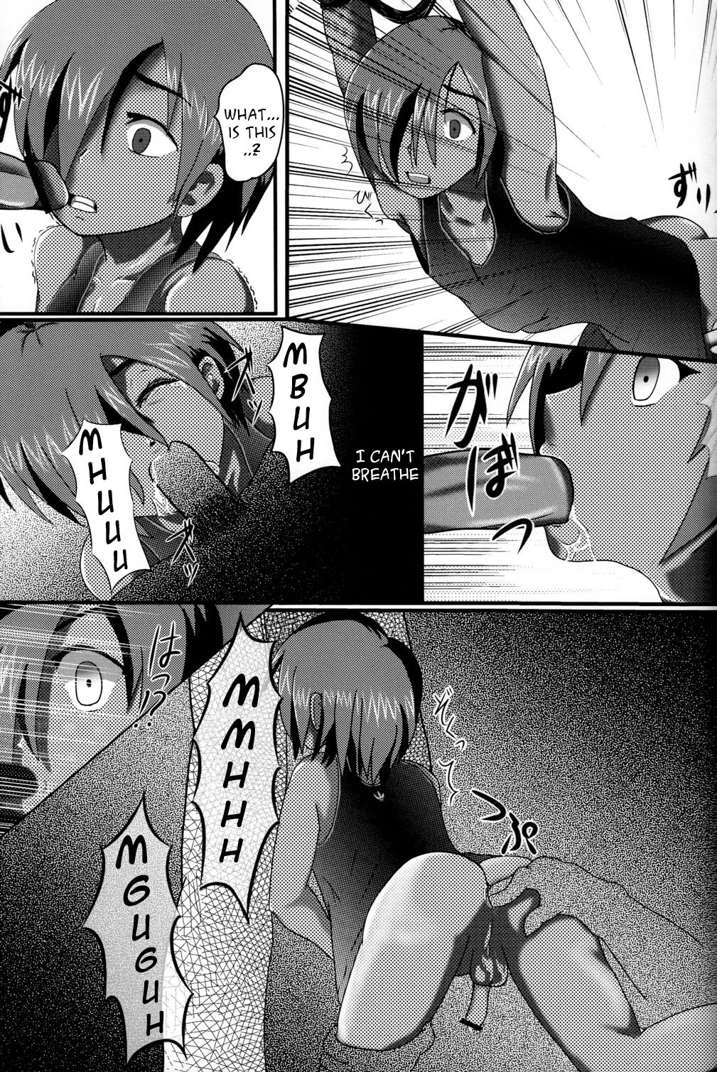 [Ad-Hoc (よろず)] K.O. (サマーウォーズ) [英訳]