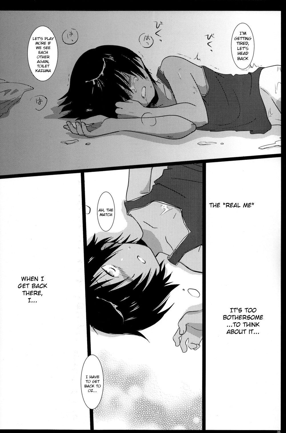 [Ad-Hoc (よろず)] K.O. (サマーウォーズ) [英訳]