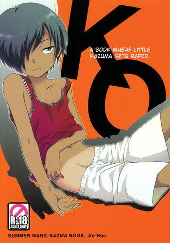 [Ad-Hoc (よろず)] K.O. (サマーウォーズ) [英訳]