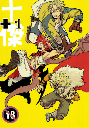 (C93) [おそば (そば湯)] 十傑+1 (僕のヒーローアカデミア) [英訳]