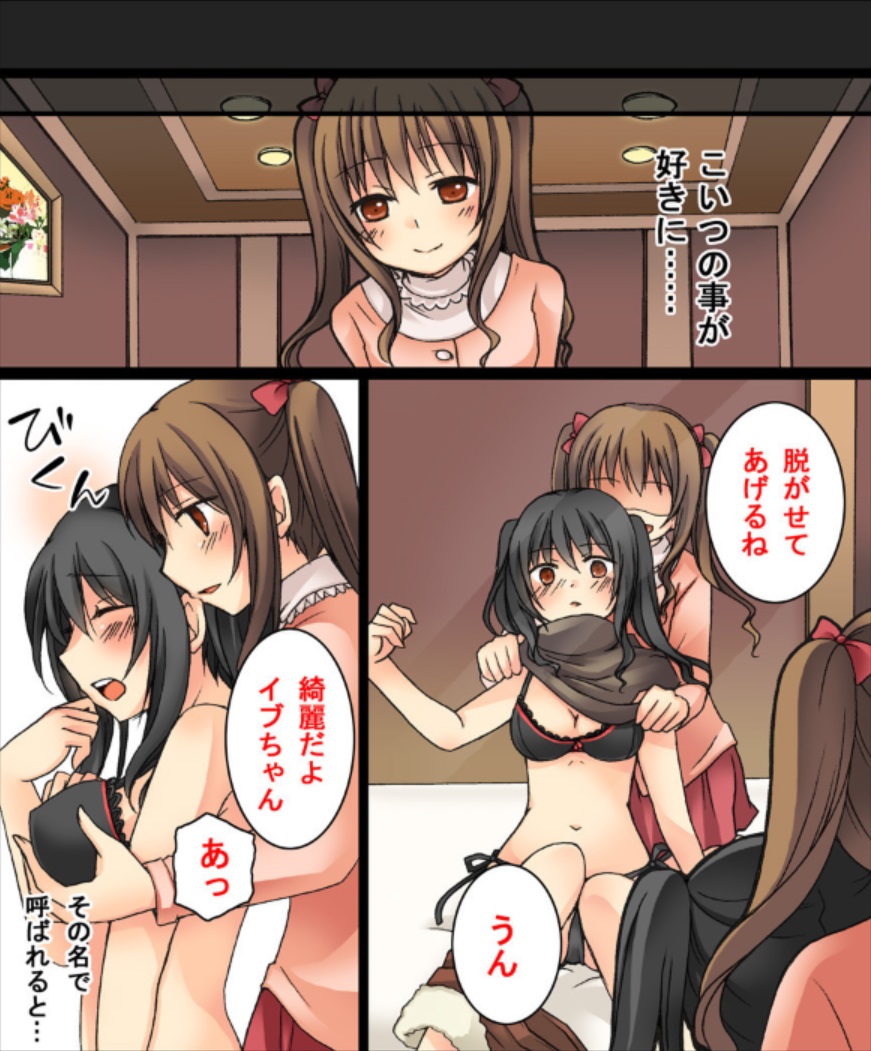 [あむぁいおかし製作所 (松園, あむぁい)] おかし詰め合わせパック くらつかー味