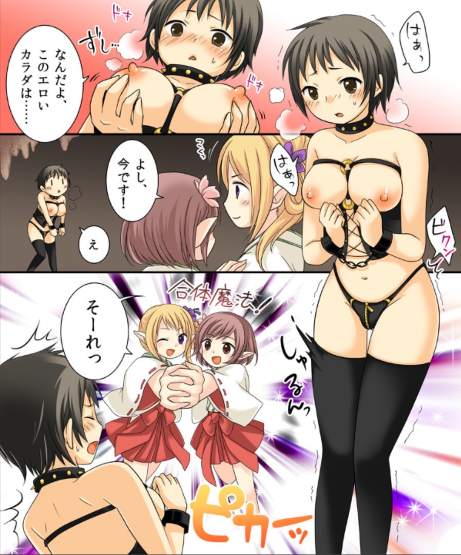 [あむぁいおかし製作所 (松園, あむぁい)] おかし詰め合わせパック くらつかー味