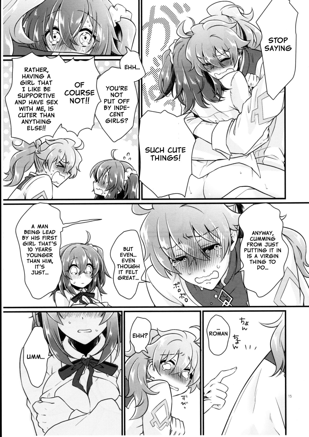 (SUPER関西23) [限りなく愛。 (蒼井)] 童貞を捨てないと出られない部屋に閉じ込められたらハッピーエンドになった話 (Fate/Grand Order) [英訳]