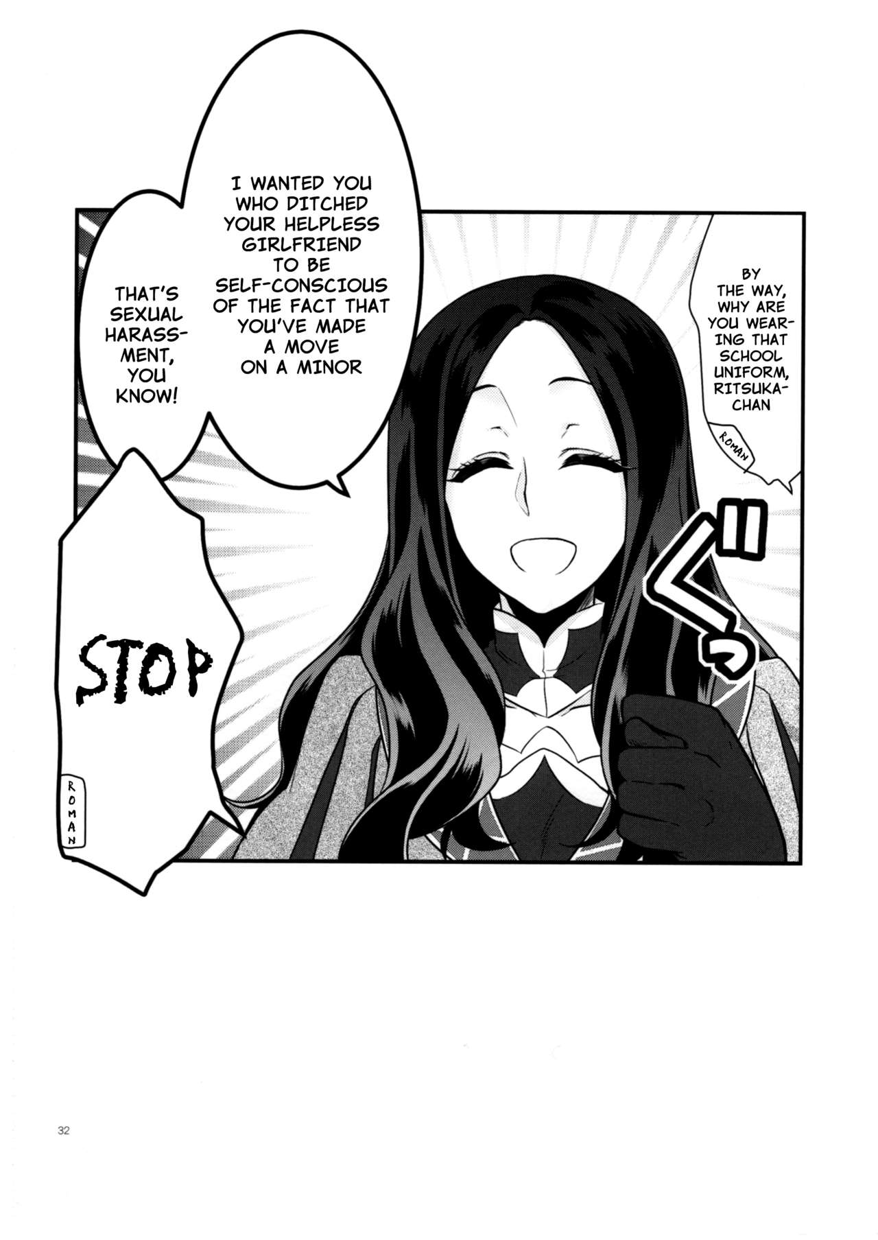 (SUPER関西23) [限りなく愛。 (蒼井)] 童貞を捨てないと出られない部屋に閉じ込められたらハッピーエンドになった話 (Fate/Grand Order) [英訳]