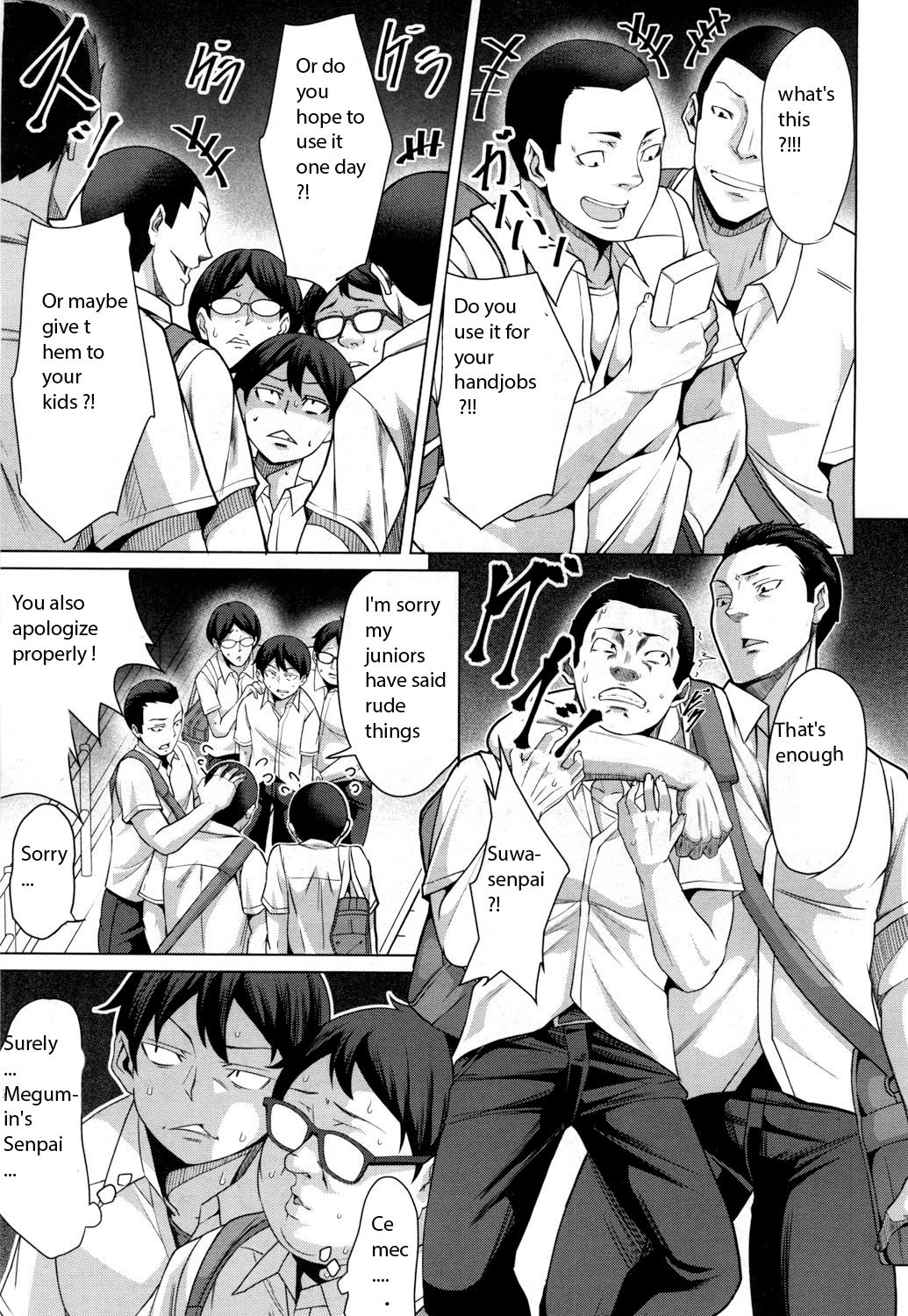 [ケケ] 友達の作り方 後編 (COMIC 夢幻転生 2018年9月号) [英訳] [DL版]