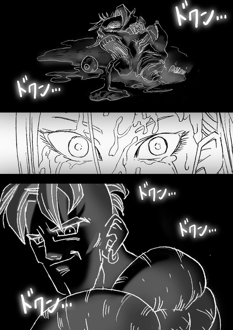 [ミラクルポンチ祭り (ばさら)] DRAGON ROAD 3 10th anniversary (ドラゴンボールZ)