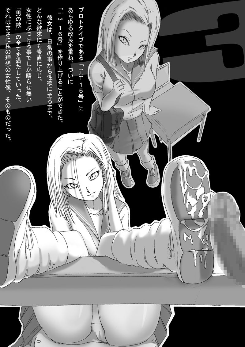 [ミラクルポンチ祭り (ばさら)] DRAGON ROAD 3 10th anniversary (ドラゴンボールZ)