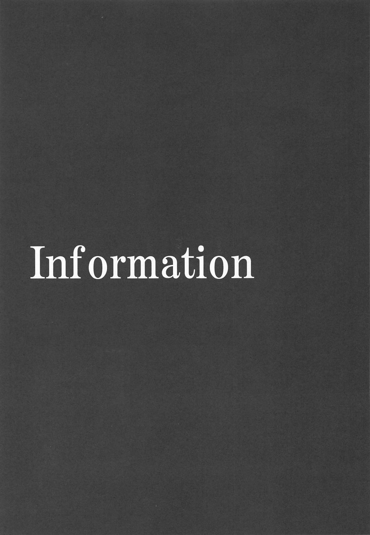 (C95) [スタジオKIMIGABUCHI (きみまる)] イジりまくって、長瀞さん2 (イジらないで、長瀞さん)