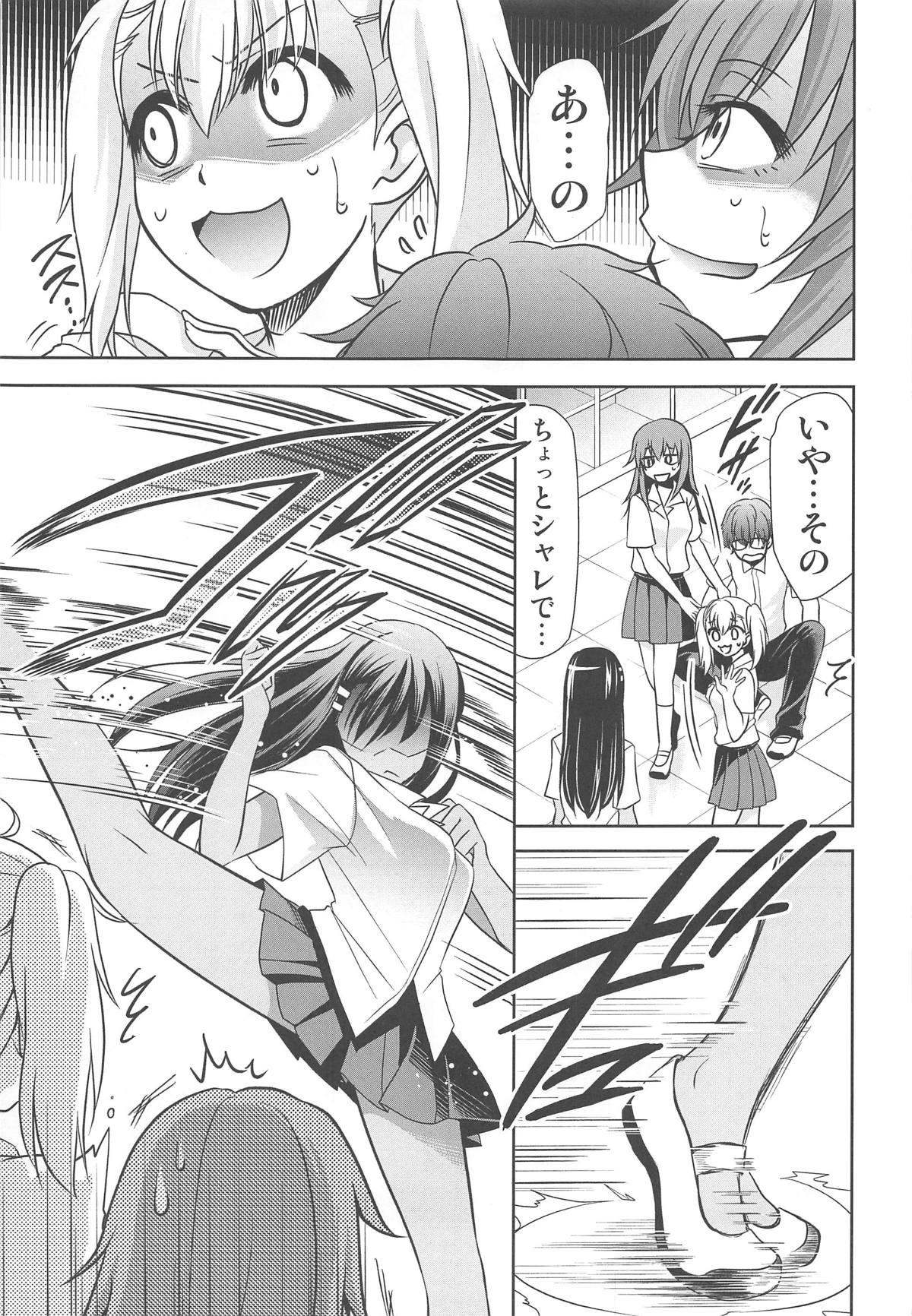 (C95) [スタジオKIMIGABUCHI (きみまる)] イジりまくって、長瀞さん2 (イジらないで、長瀞さん)