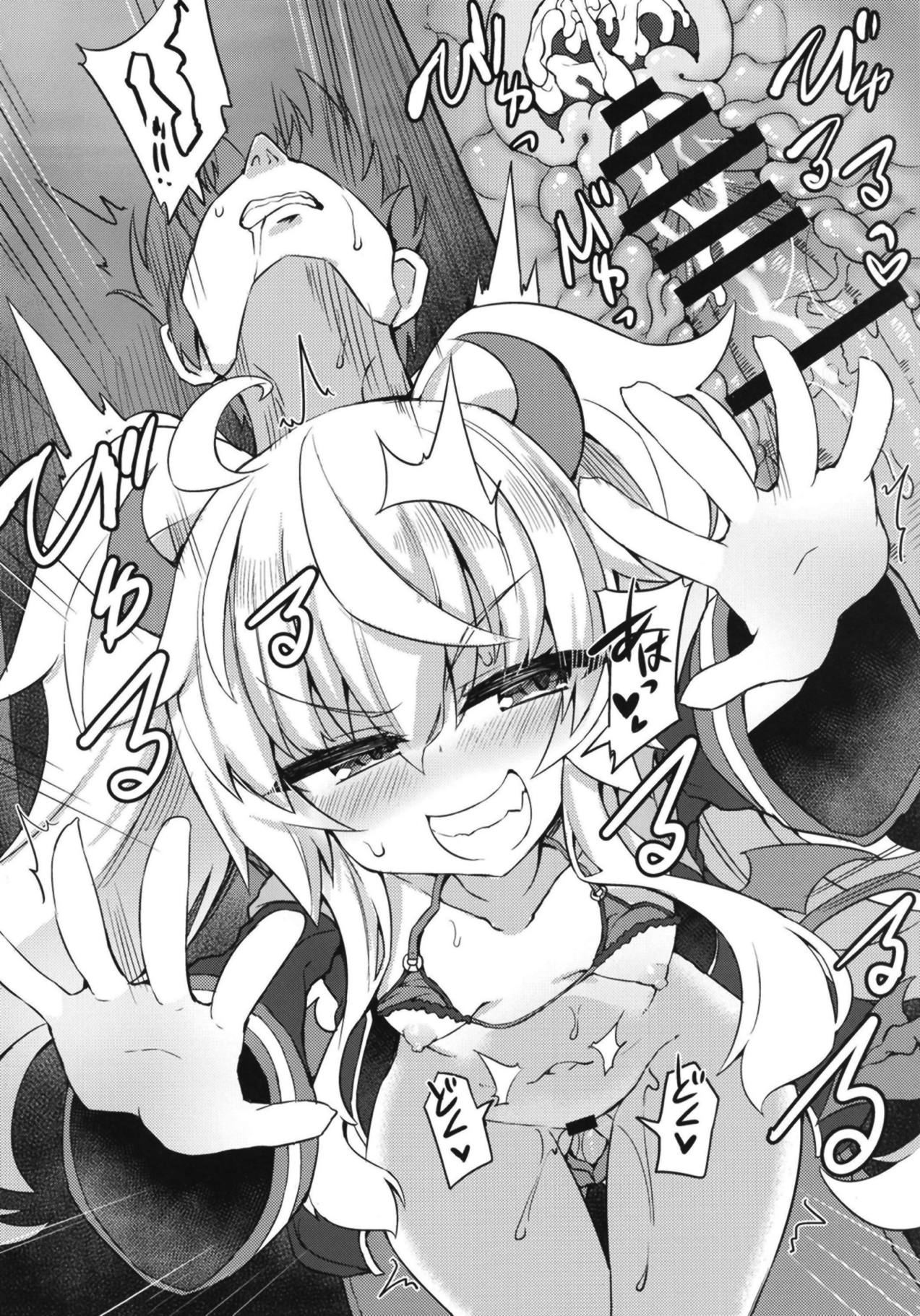 (C95) [シノビロケット (ササマシン)] グリムアロエのメスガキオシオキロッカールーム (ボンバーガール)