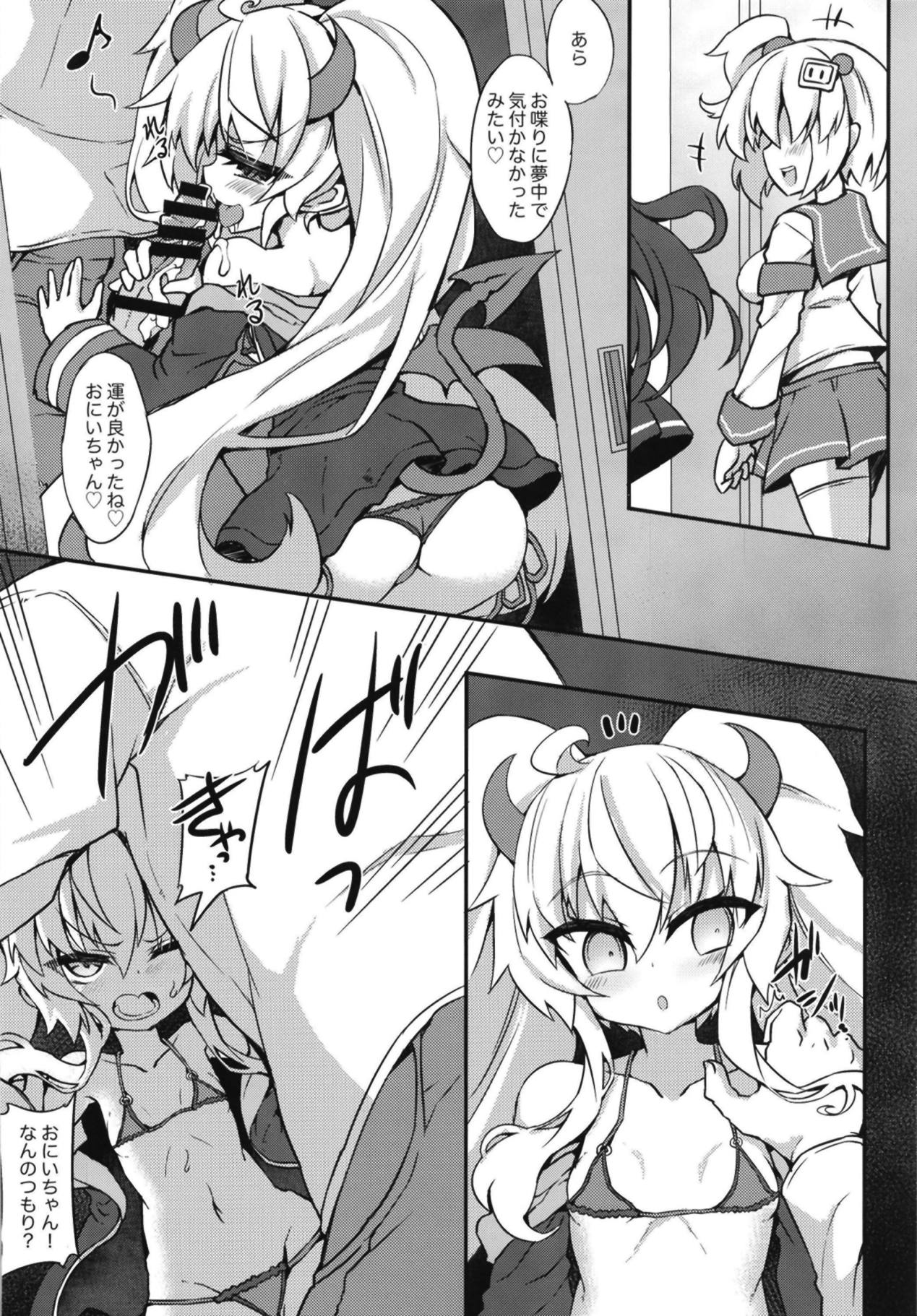 (C95) [シノビロケット (ササマシン)] グリムアロエのメスガキオシオキロッカールーム (ボンバーガール)