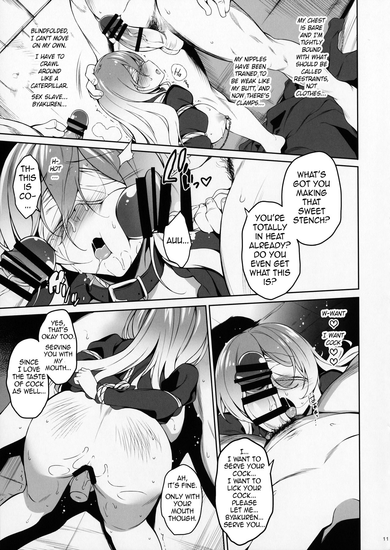 (例大祭13) [ドウガネブイブイ (あぶりだしざくろ)] 恋想葬 (東方Project) [英訳]