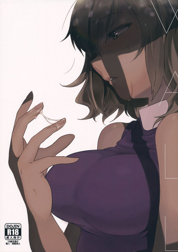 (紅楼夢12) [東条らーめん (東條)] WALL (東方Project)