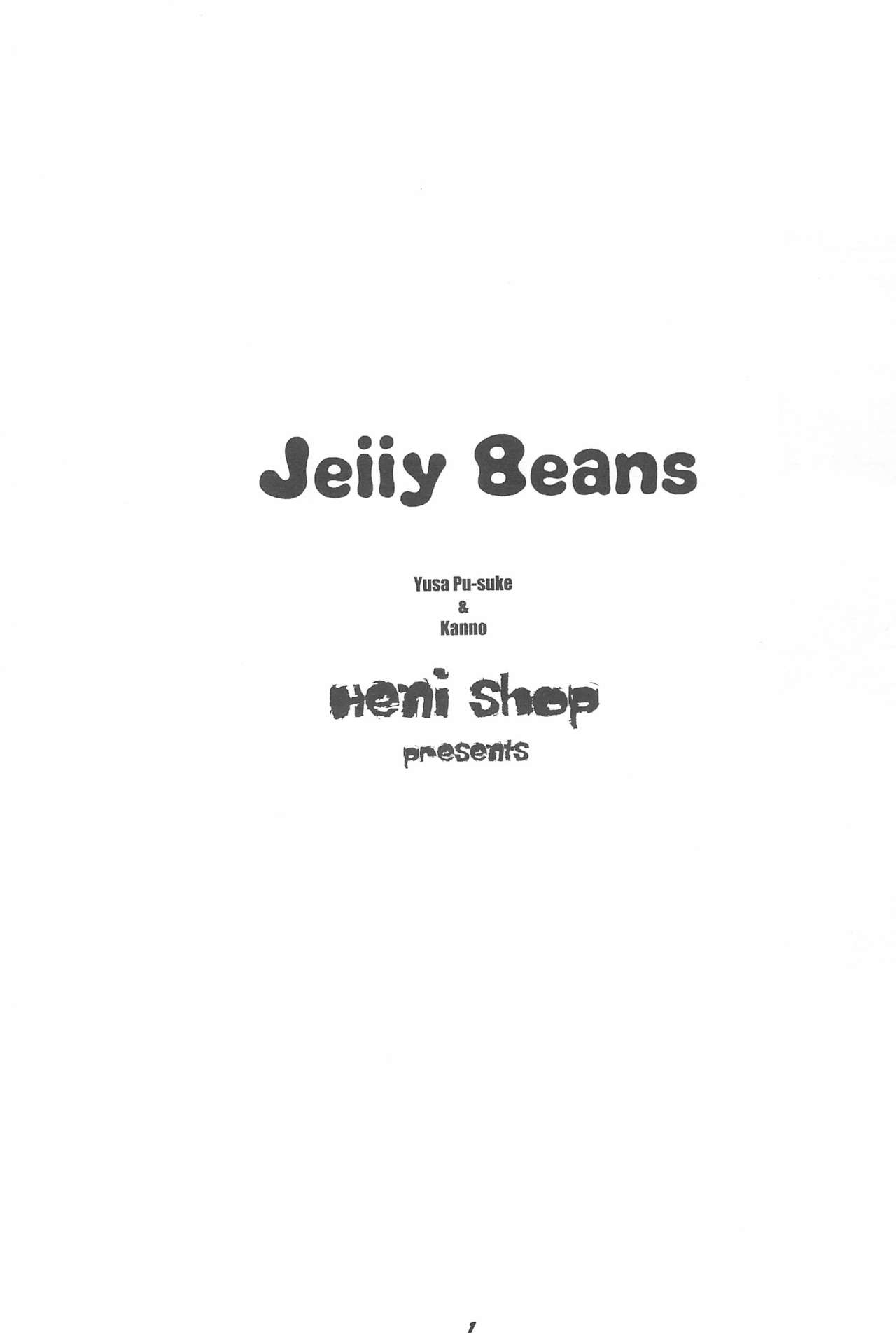 (Cレヴォ28) [るなにたお、HEP (佑佐ぷー助、カンノ)] Jelly Beans (おジャ魔女どれみ)