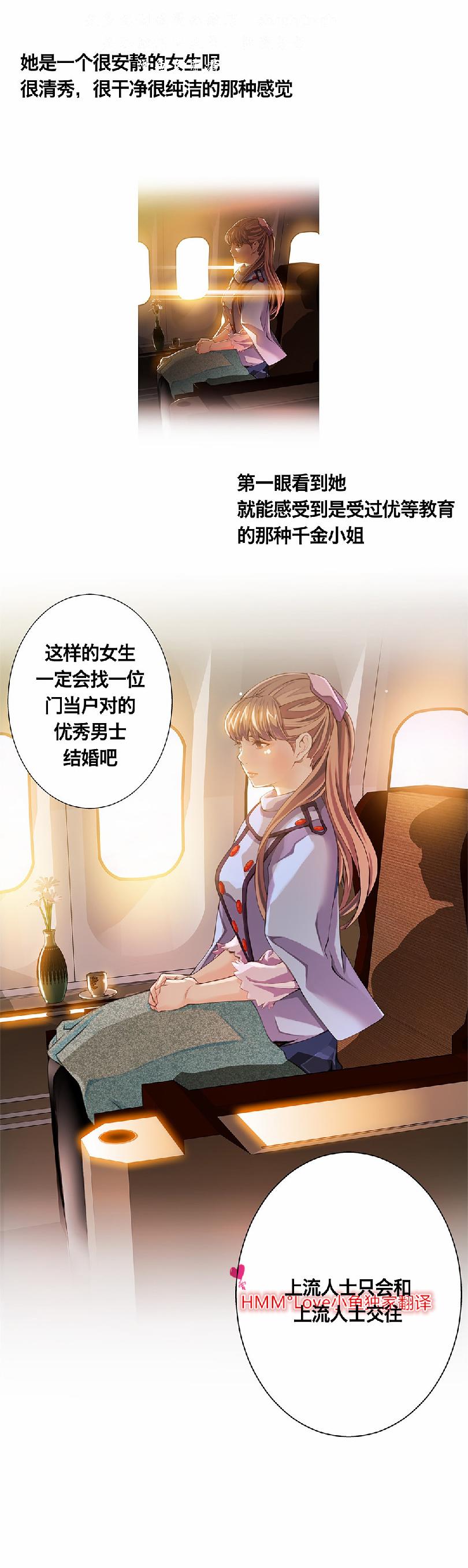 该死的家伙（外卖奇遇记）