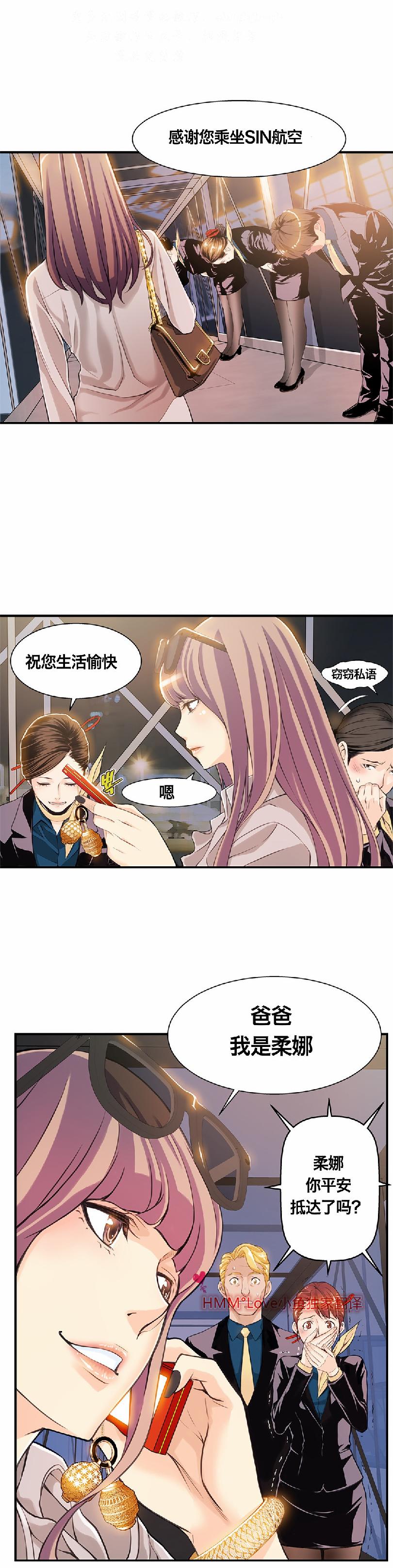 该死的家伙（外卖奇遇记）