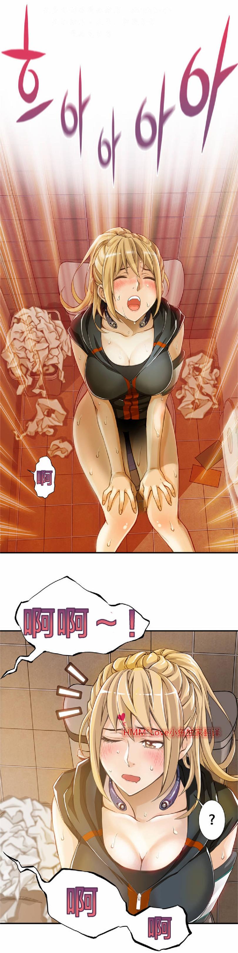 该死的家伙（外卖奇遇记）