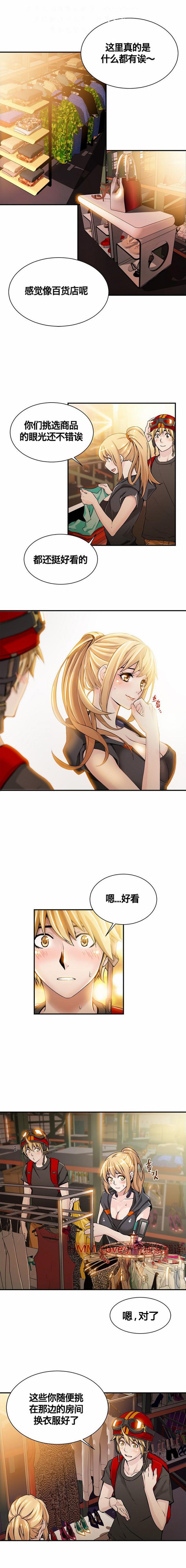 该死的家伙（外卖奇遇记）