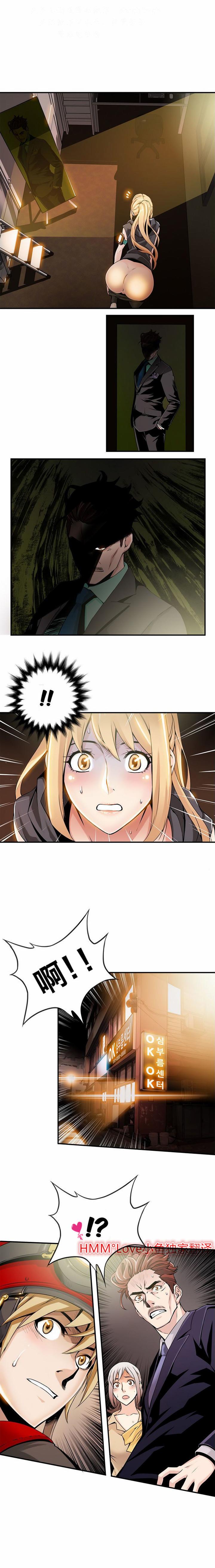 该死的家伙（外卖奇遇记）