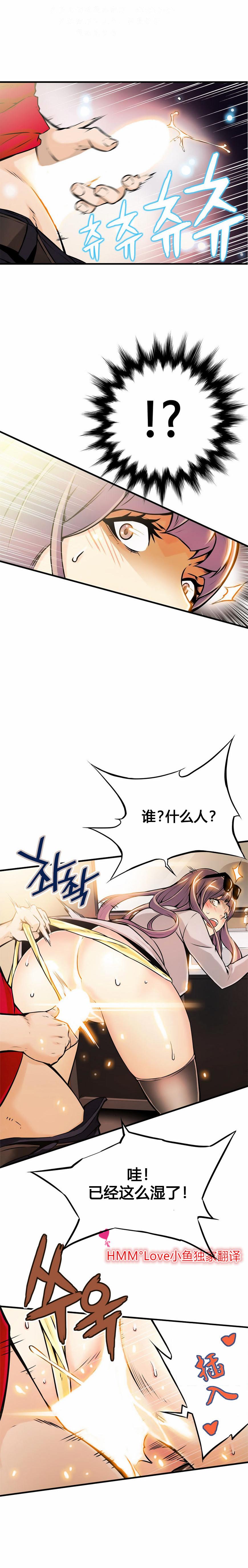 该死的家伙（外卖奇遇记）