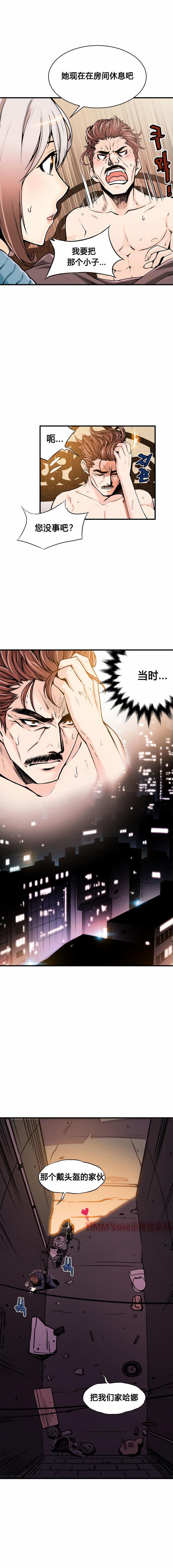 该死的家伙（外卖奇遇记）