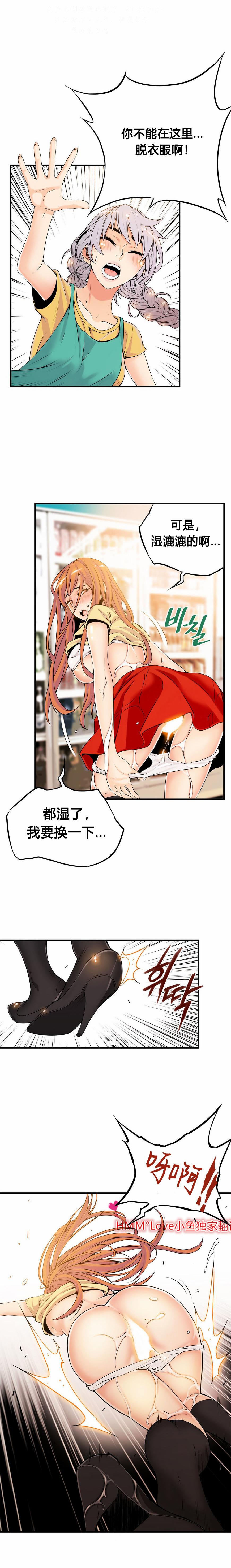 该死的家伙（外卖奇遇记）