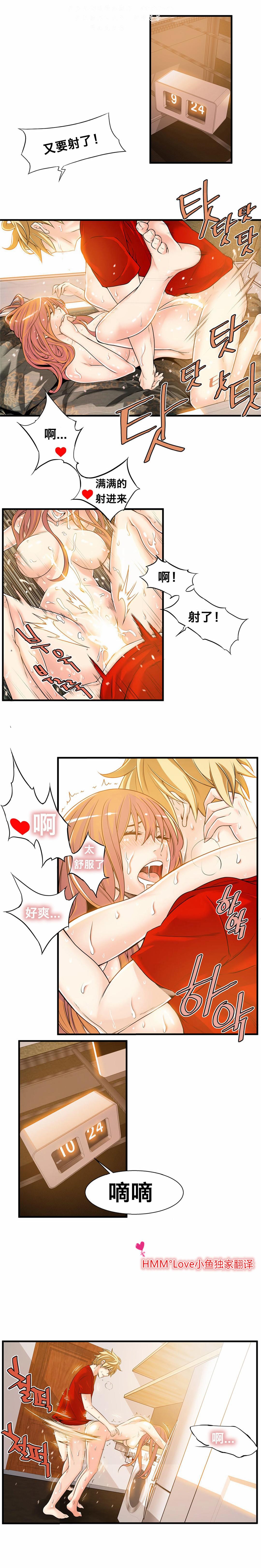 该死的家伙（外卖奇遇记）