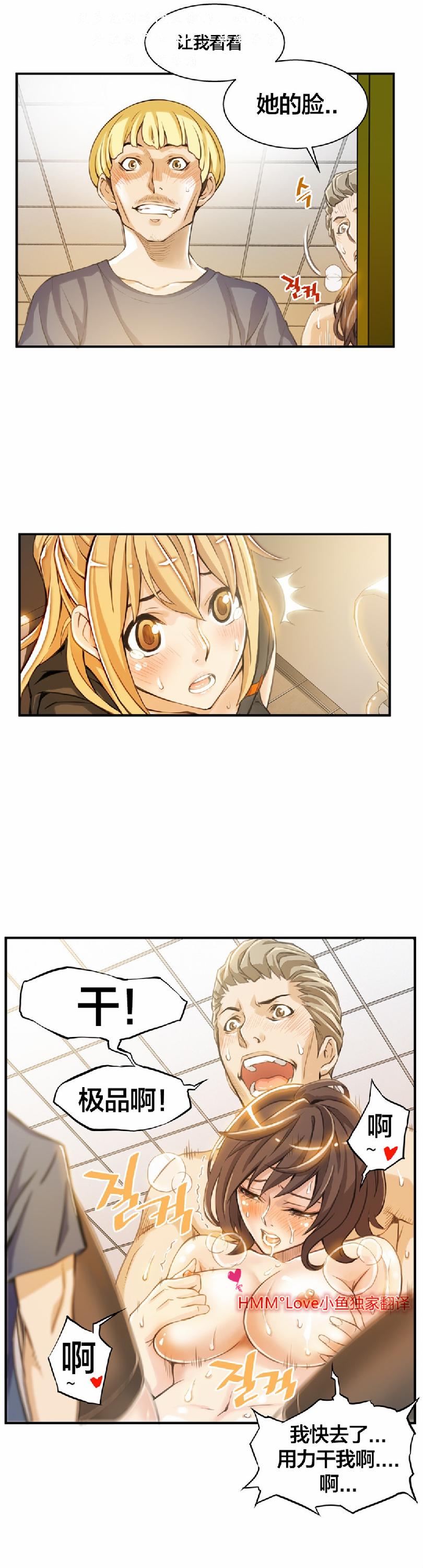 该死的家伙（外卖奇遇记）