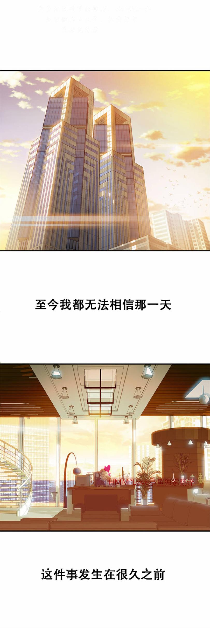 该死的家伙（外卖奇遇记）