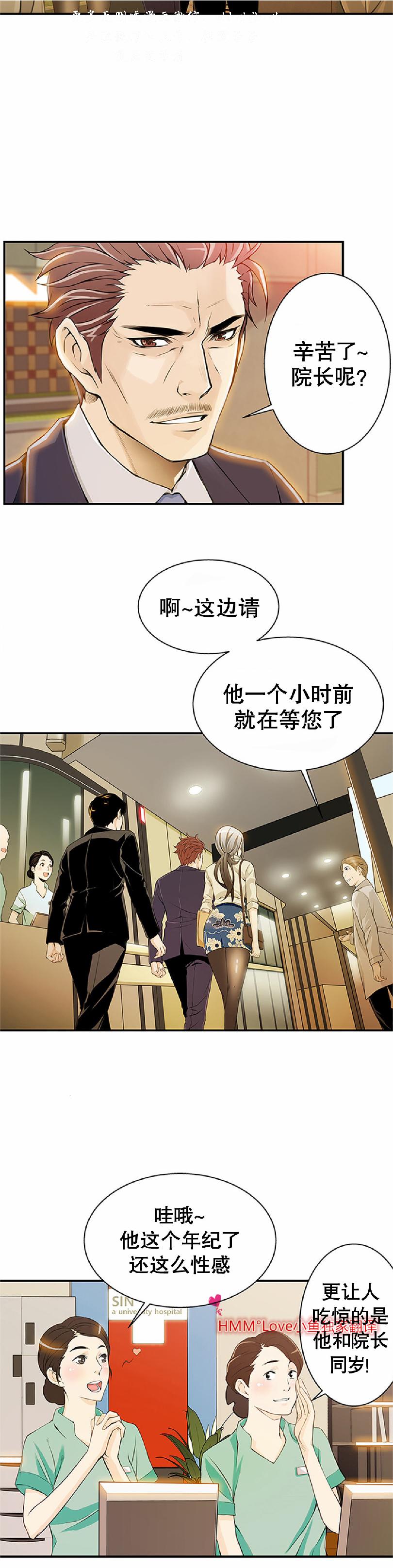 该死的家伙（外卖奇遇记）