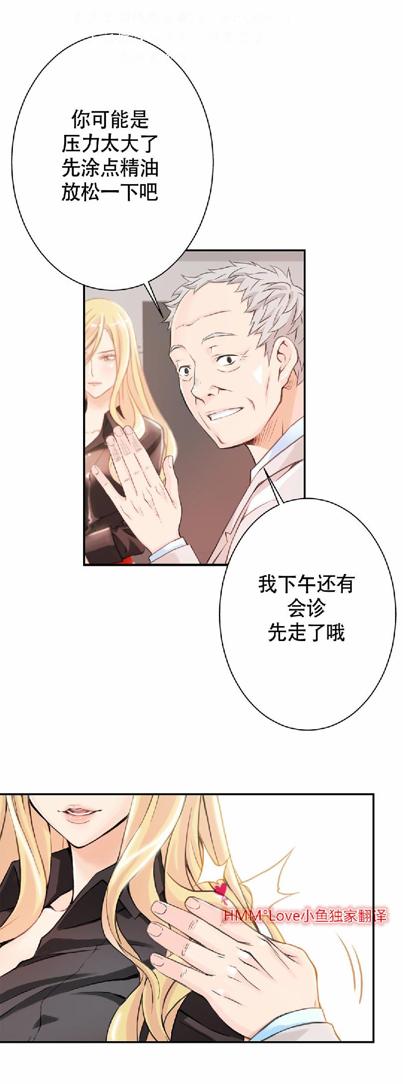 该死的家伙（外卖奇遇记）