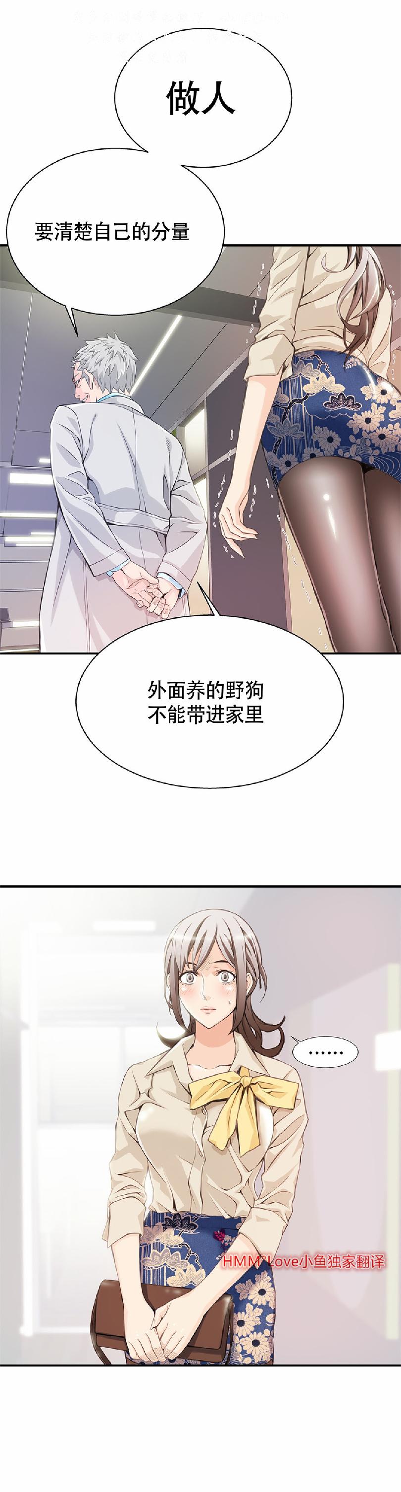 该死的家伙（外卖奇遇记）