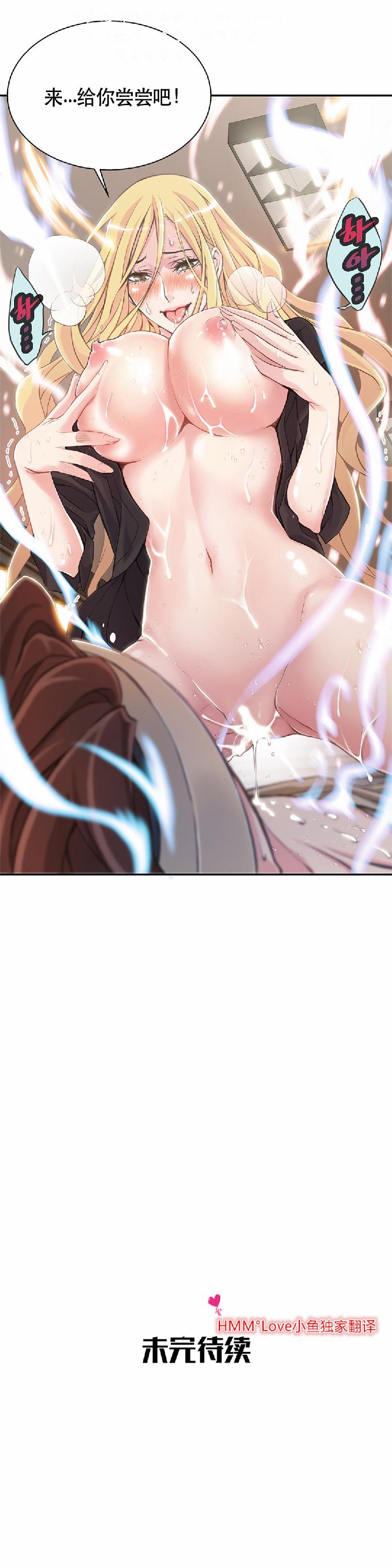 该死的家伙（外卖奇遇记）