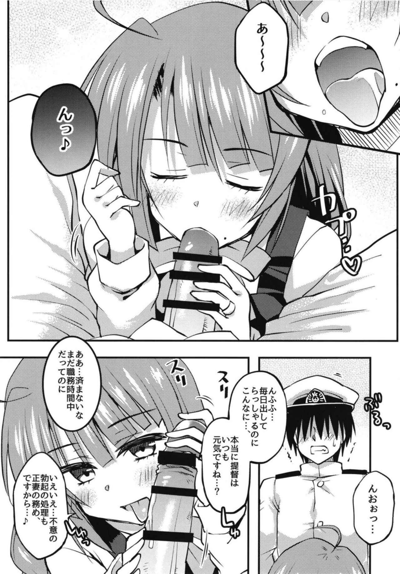 (C95) [くりえxほりっく (四季広都)] 駆逐ハーレムと正妻夕雲の快適性活計画 (艦隊これくしょん -艦これ-)