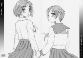 (Cレヴォ32) [オタクビーム (クロ、ゼンダマン)] DG+ ~kawada-memo~ [英訳]