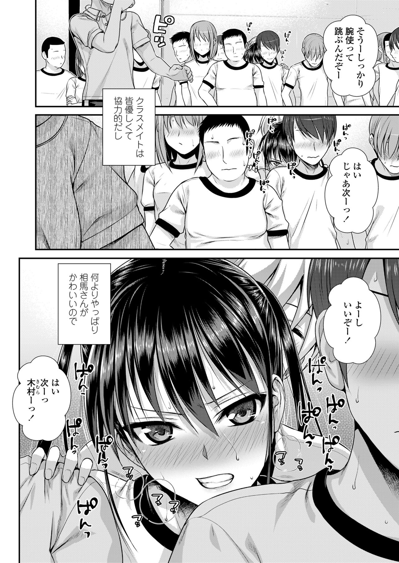 COMIC LO 2019年2月号 [DL版]