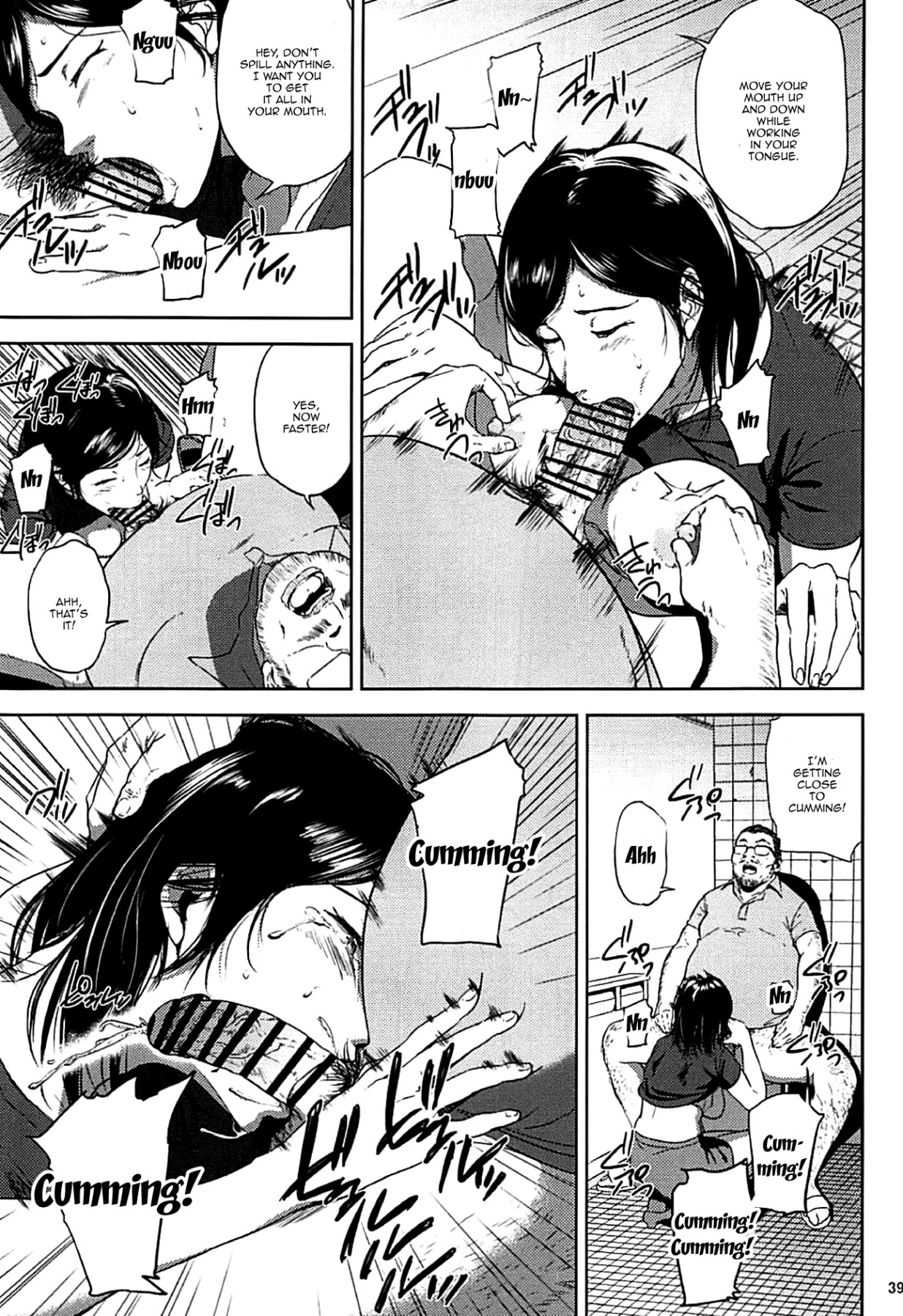 (C93) [ごしっぷごしっく (ししじ)] 倉敷先生は発情期 総集編FINAL (富士山さんは思春期) [英訳] [ページ欠落]