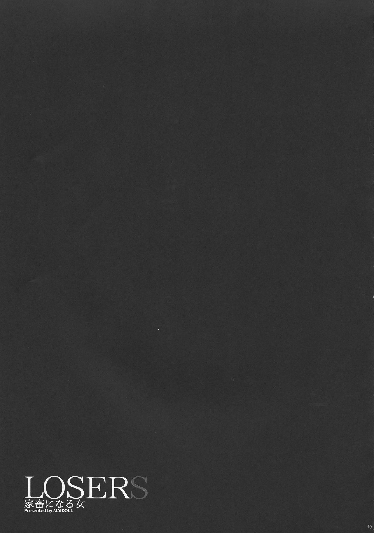 (C95) [MAIDOLL (飛燕)] LOSERS ～家畜になる女～ (賭ケグルイ) [英訳]