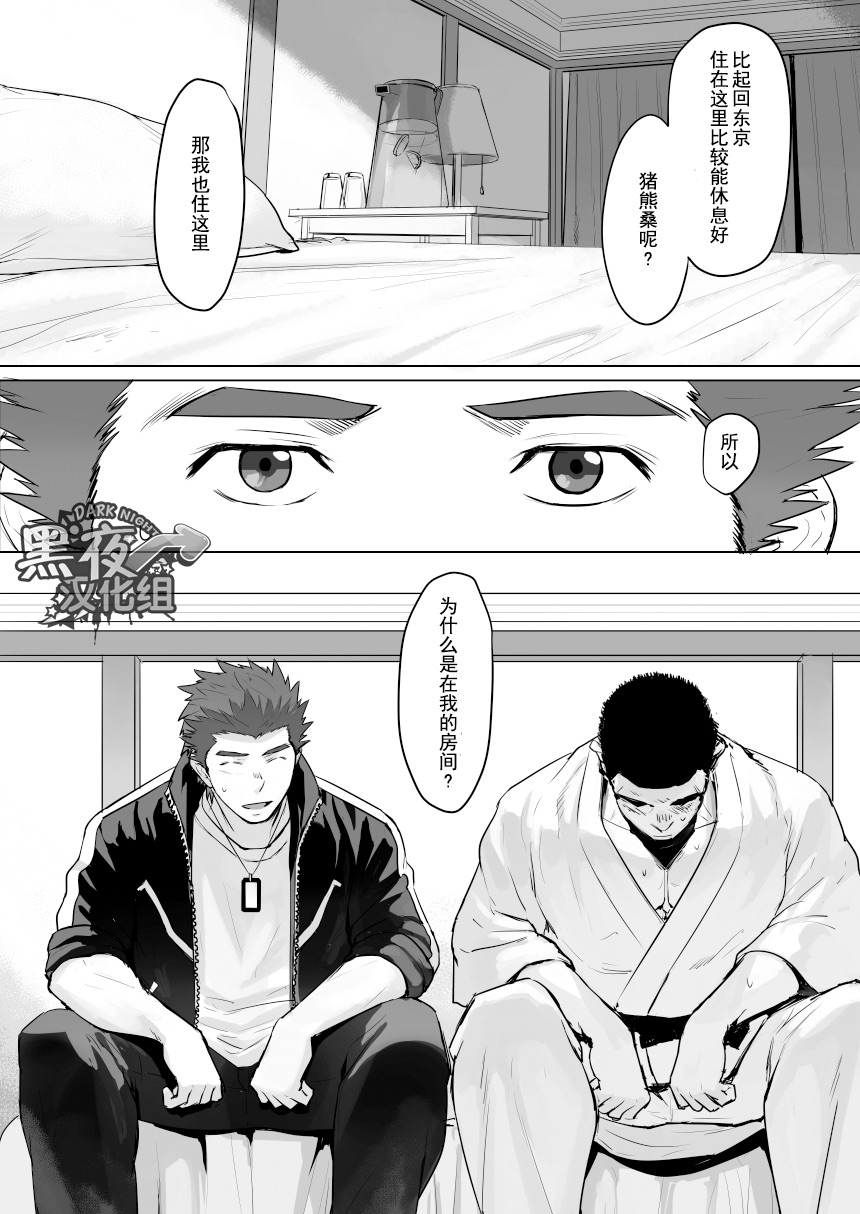 [代入道雲(代入)] セルプロ！episode0 [中国翻訳] [DL版]