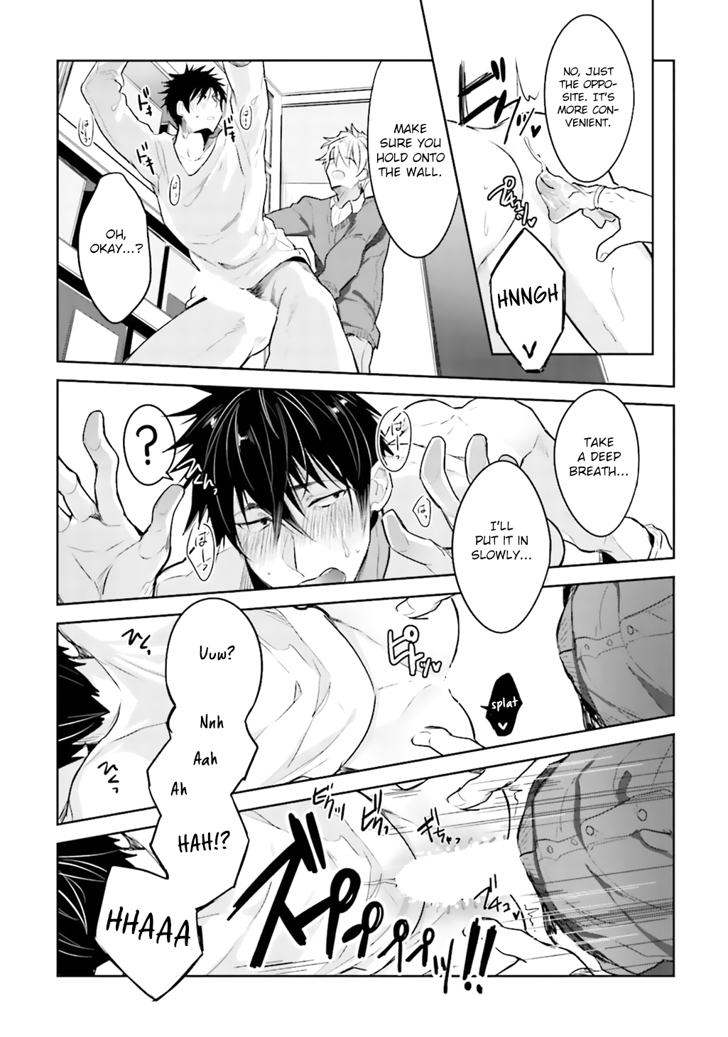 [輪子湖わこ] オレとアイツの時間外×× 第1-2話 [英訳] [DL版]