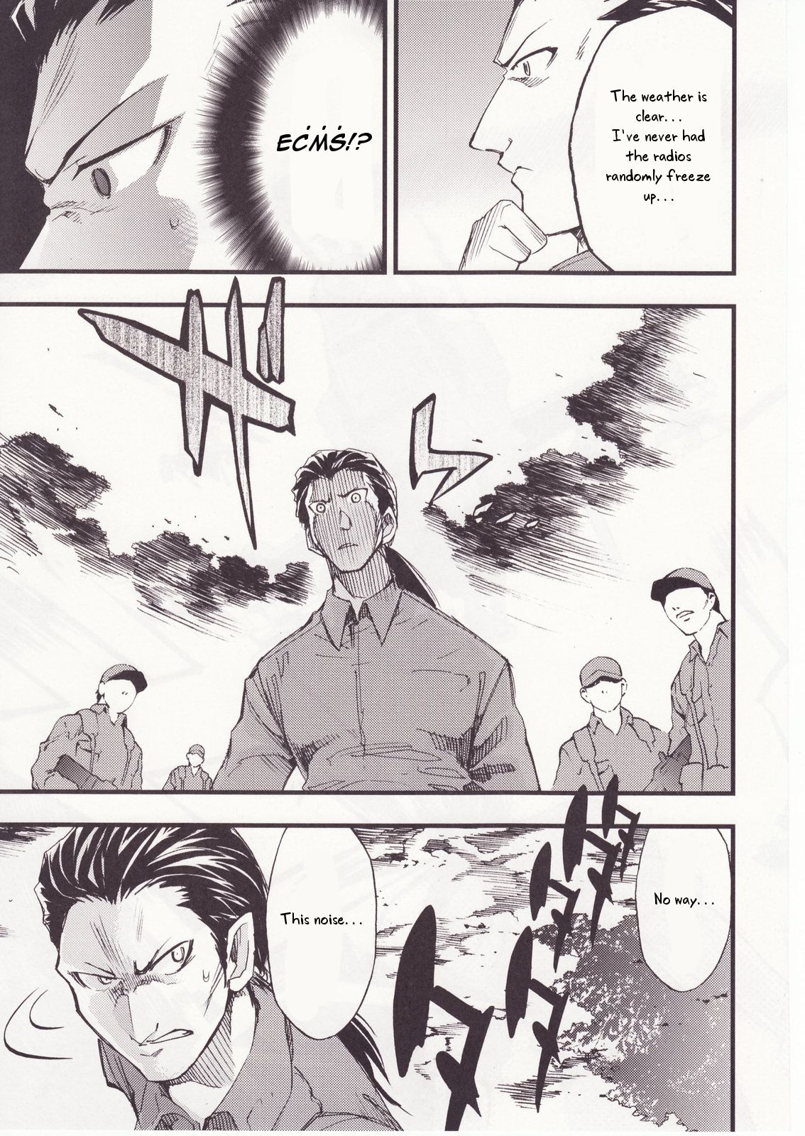 (C73) [スタジオKIMIGABUCHI (きみまる)] ひぐらしのなく様に 参 (ひぐらしのなく頃に) [英訳]