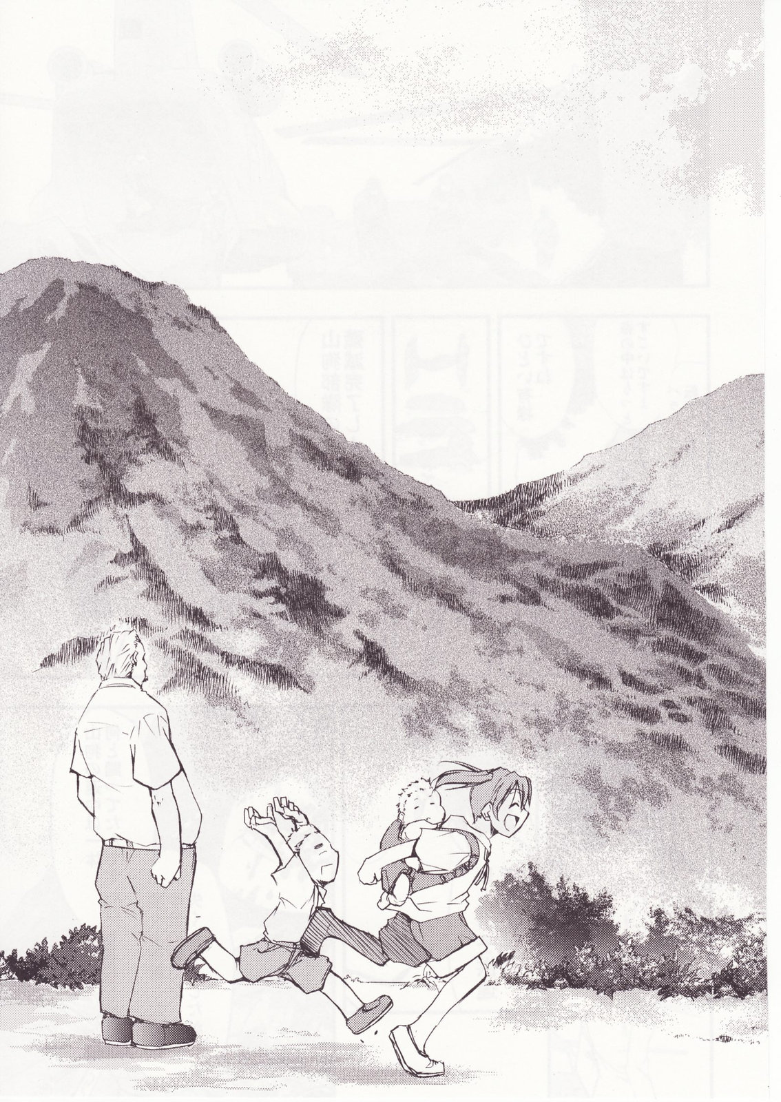 (C73) [スタジオKIMIGABUCHI (きみまる)] ひぐらしのなく様に 参 (ひぐらしのなく頃に) [英訳]