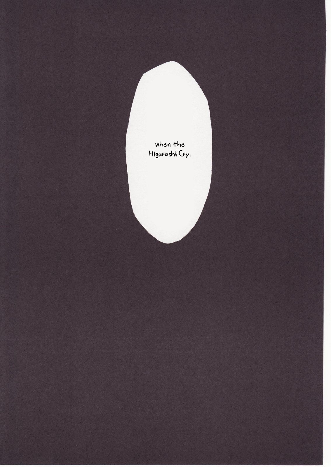 (C73) [スタジオKIMIGABUCHI (きみまる)] ひぐらしのなく様に 参 (ひぐらしのなく頃に) [英訳]